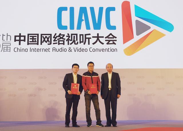 蔡怀军获2017中国网络视听大会“年度营销创新人物”殊荣