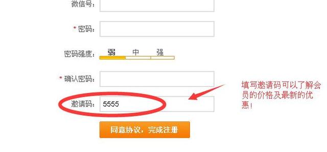网络营销