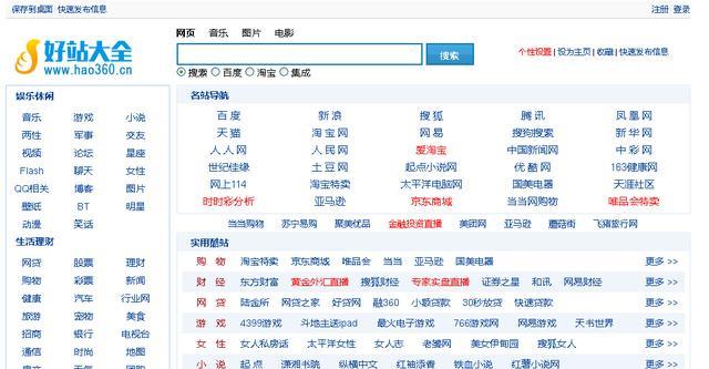 网络营销
