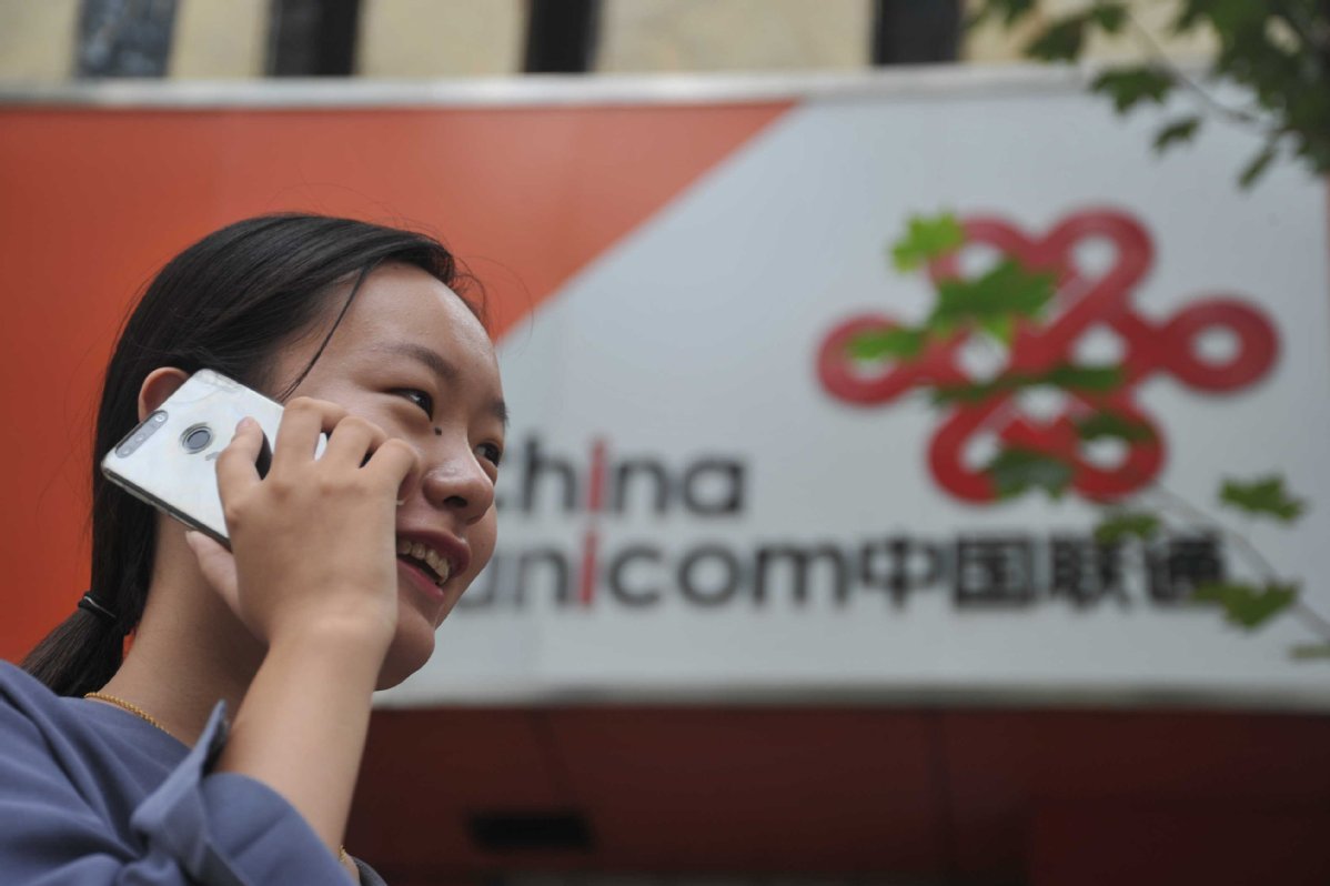 三大运营商将在北上广等城市试点 5G，手机网速至少快10倍