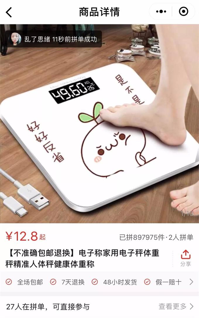 运营策略