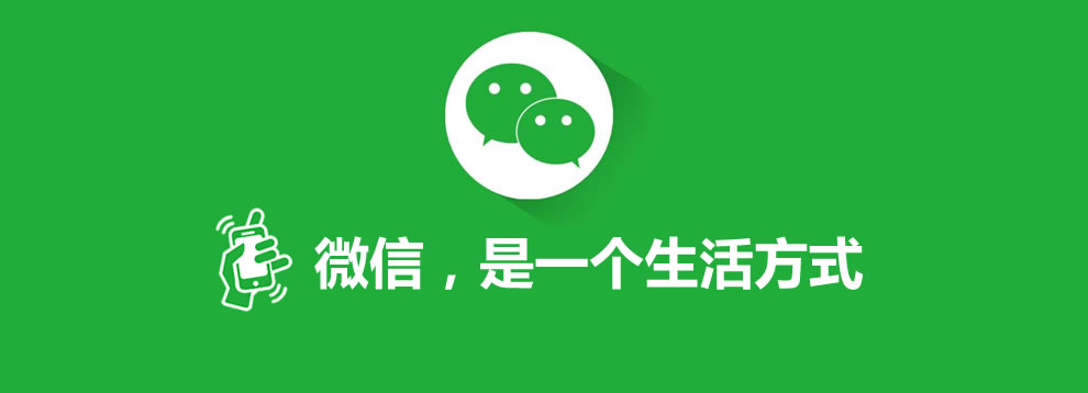 微信朋友圈营销技巧:怎样做广告不被拉黑还效果好