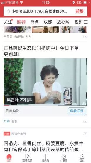 内容营销大势来临，你真的不能再错过了？