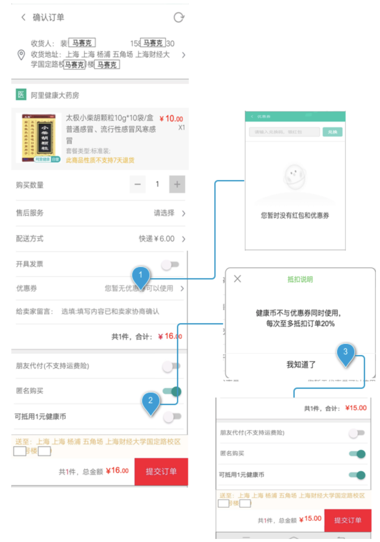 APP运营中永不过时的两大致胜手段