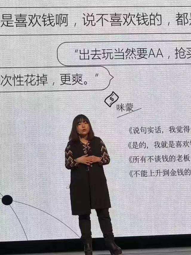 死掉的仅仅是一个咪蒙吗？互联网内容运营出路在哪里