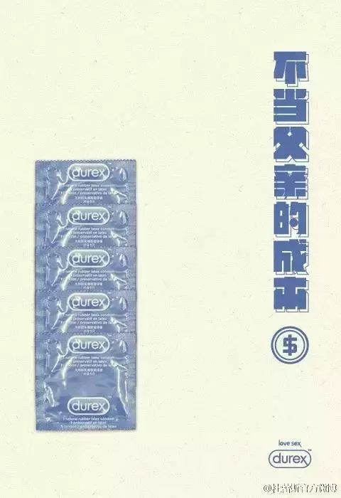 鸟哥笔记,广告营销,木木老贼,营销,传播,文案,策略