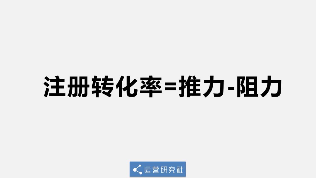 美团骑手的运营策略方案