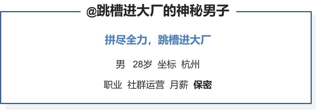 7个运营人的真实经历，看完后陷入沉思