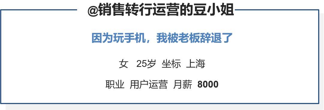 7个运营人的真实经历，看完后陷入沉思