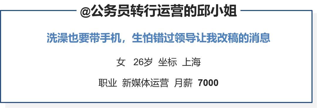 7个运营人的真实经历，看完后陷入沉思