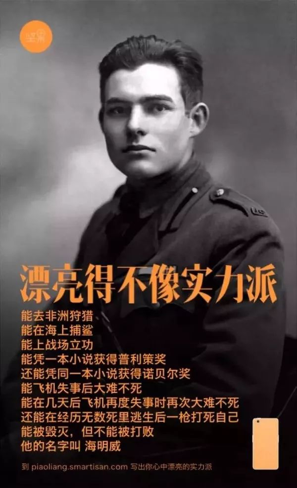 鸟哥笔记,广告营销,木木老贼,营销,传播,文案,策略