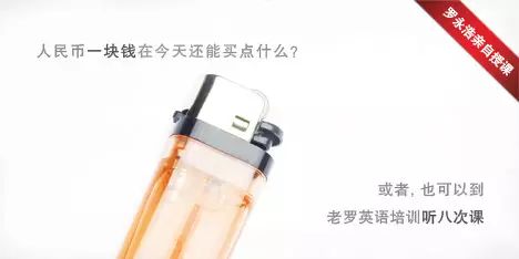鸟哥笔记,广告营销,木木老贼,营销,传播,文案,策略