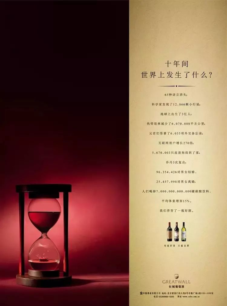 鸟哥笔记,广告营销,木木老贼,营销,传播,文案,策略