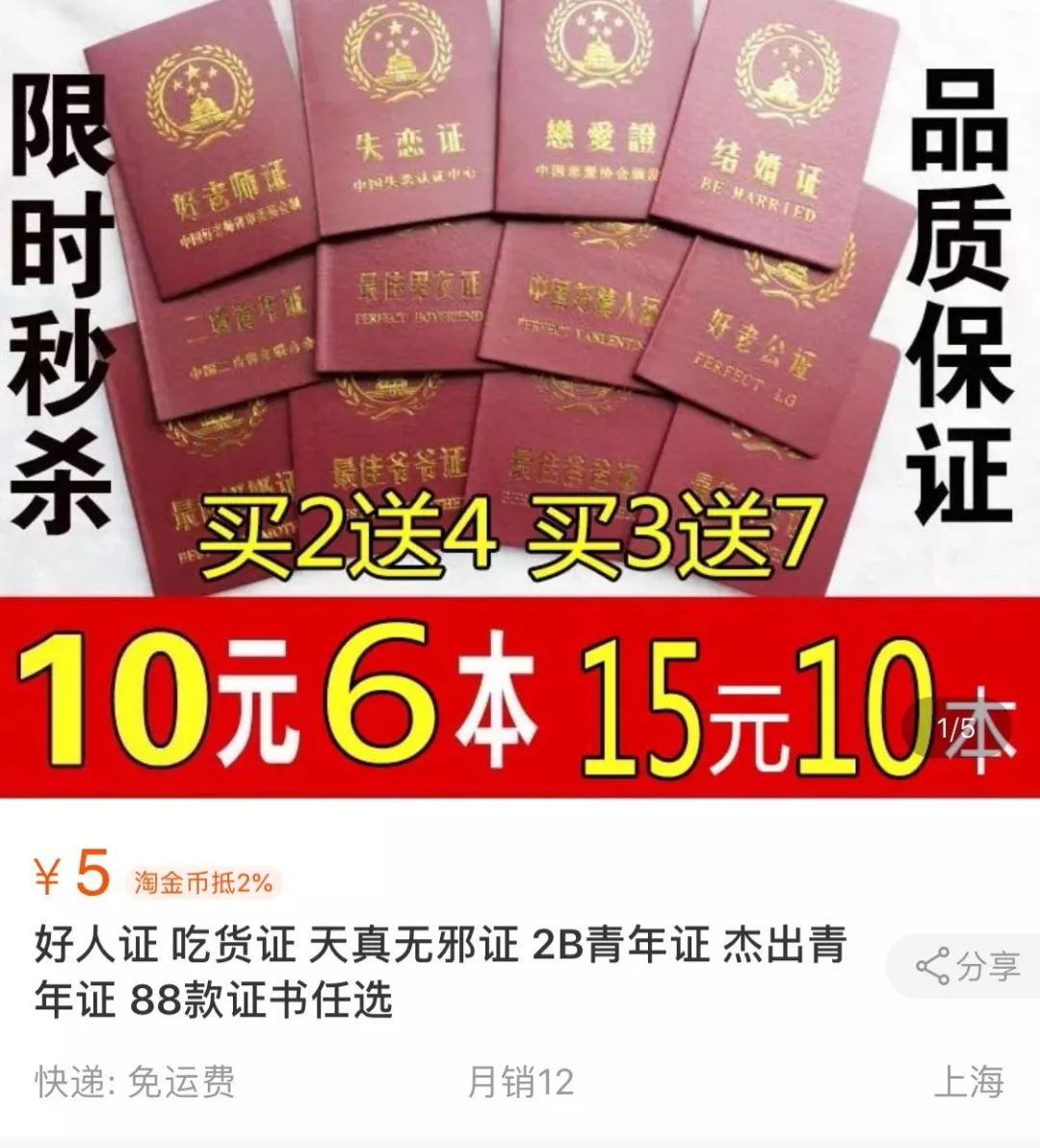 4月1号愚人节餐厅搞这3个创意活动，让顾客发朋友圈刷屏！