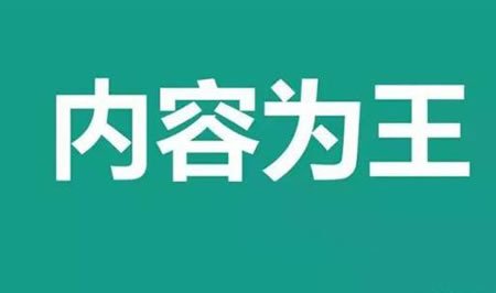 套用白帽技术优化3个月的新站心得分享