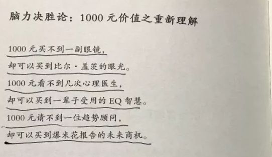 鸟哥笔记,广告营销,木木老贼,营销,传播,文案,策略