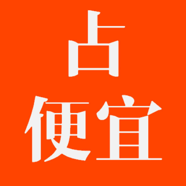 社交电商初露锋芒，运营和供应链是核心
