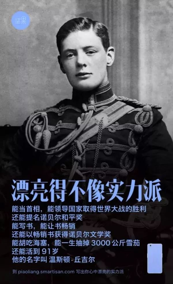鸟哥笔记,广告营销,木木老贼,营销,传播,文案,策略