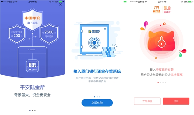 APP运营老司机，他们是这么撩用户的！