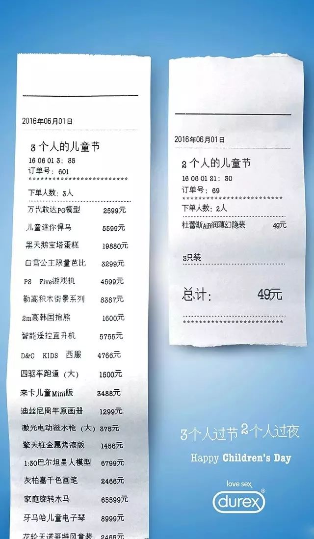 鸟哥笔记,广告营销,木木老贼,营销,传播,文案,策略