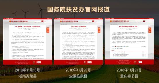 环球捕手的运作模式：去中心化社交电商如何助农