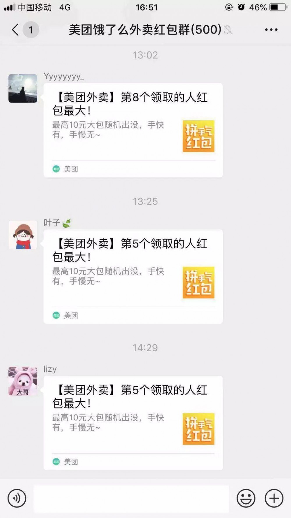 冷启动的用户运营总是做不好？看下这些案例吧