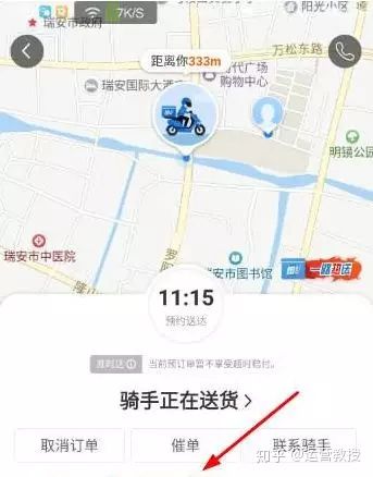 做内容运营和写文案有什么区别?