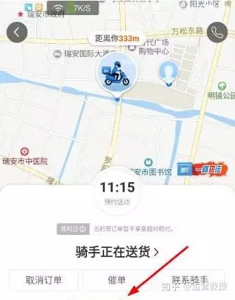 做内容运营和写文案有什么区别？