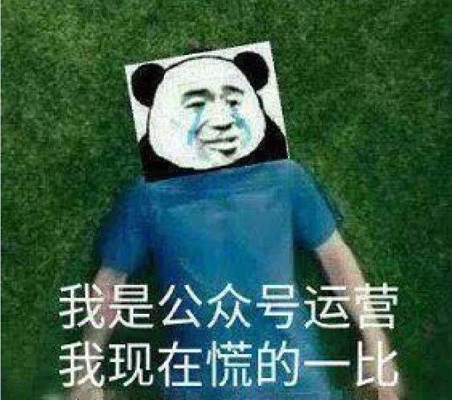 如何从零开始学做互联网运营？