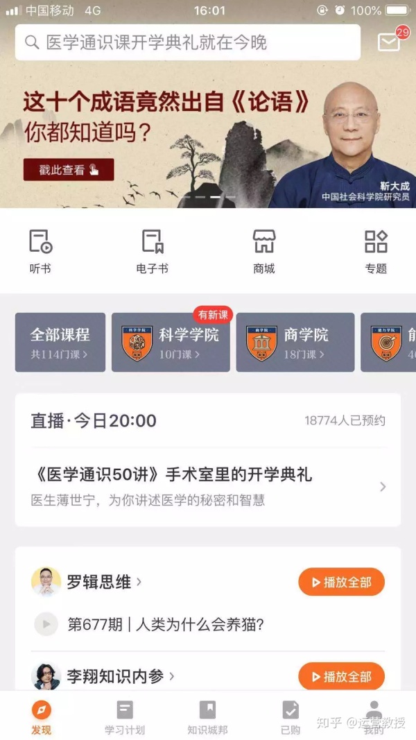 做内容运营和写文案有什么区别？