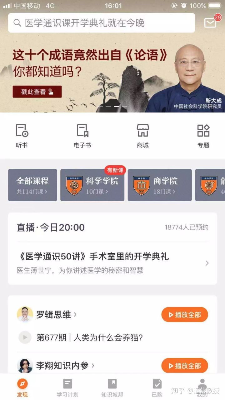 做内容运营和写文案有什么区别？