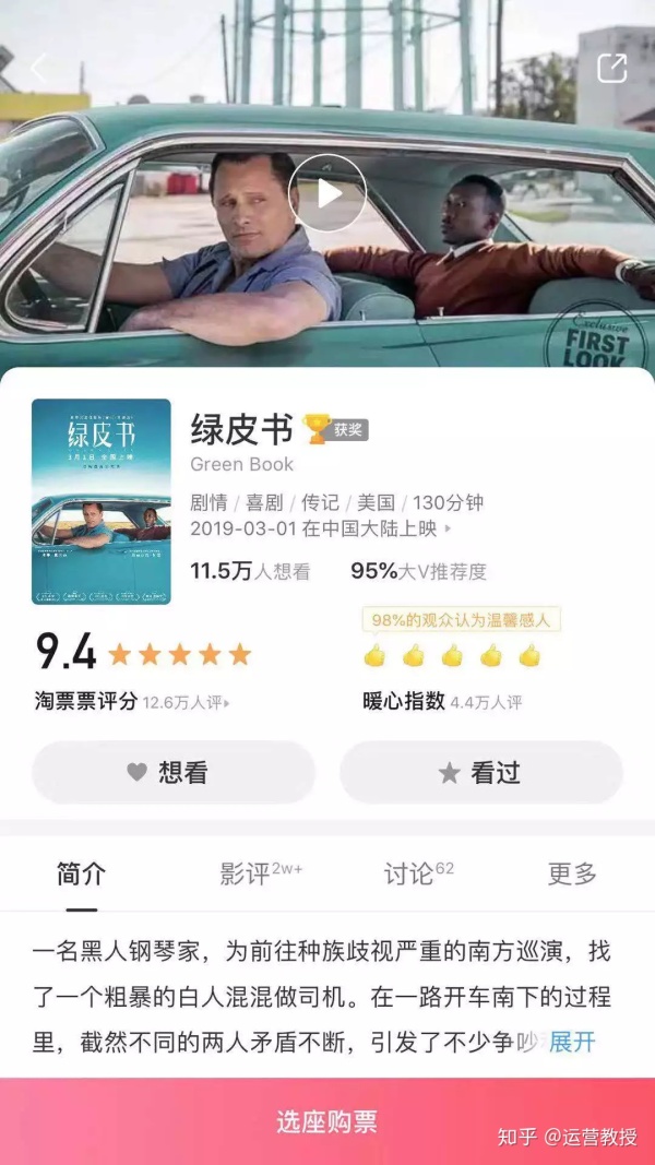 做内容运营和写文案有什么区别?