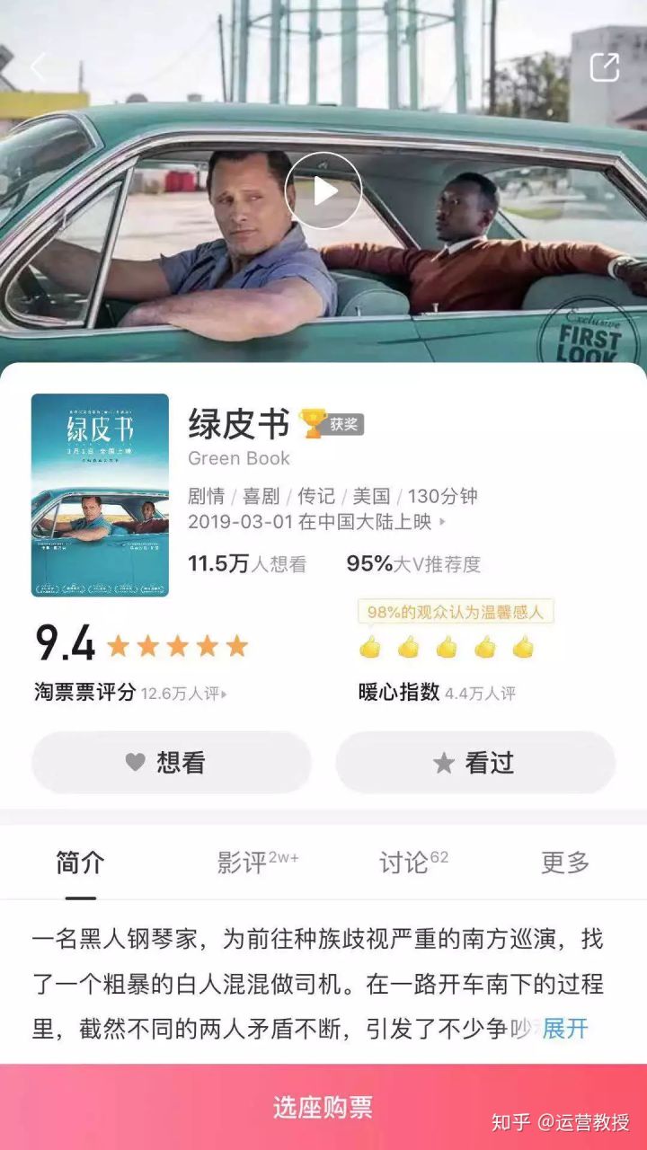 做内容运营和写文案有什么区别?