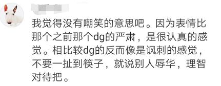 汉堡王道歉了！差点成下一个DG