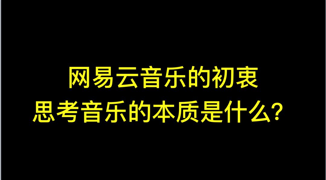 鸟哥笔记,用户运营,95后聊科技,用户运营,用户增长,产品运营,增长策略