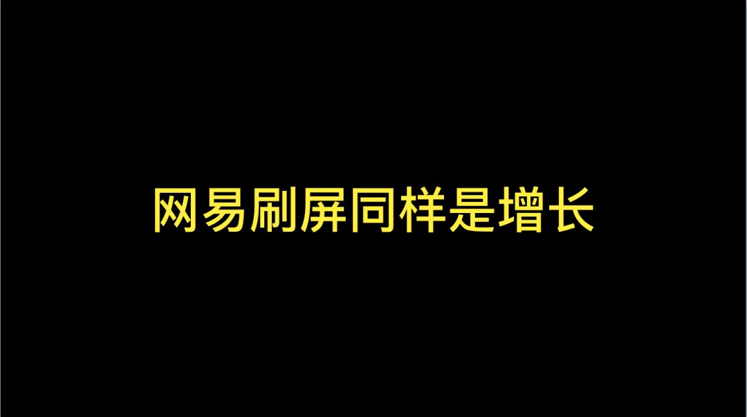 鸟哥笔记,用户运营,95后聊科技,用户运营,用户增长,产品运营,增长策略