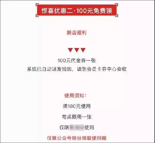 “自杀式”营销：3个活动之后，我的餐厅被迫关门了!
