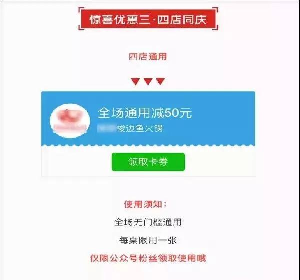 “自杀式”营销：3个活动之后，我的餐厅被迫关门了!