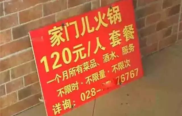 “自杀式”营销：3个活动之后，我的餐厅被迫关门了!