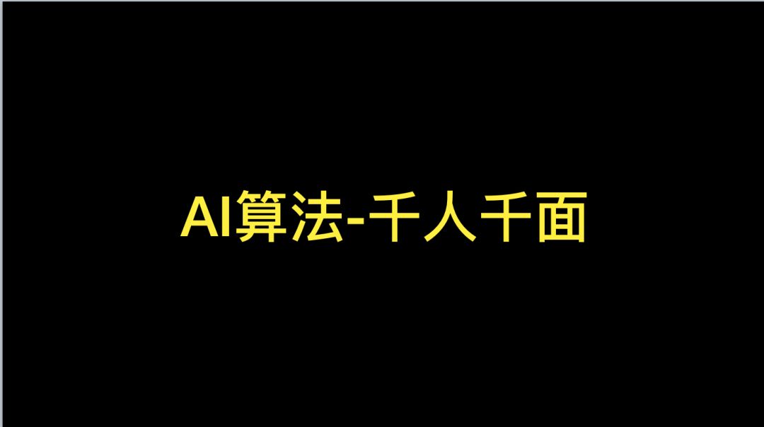 鸟哥笔记,用户运营,95后聊科技,用户运营,用户增长,产品运营,增长策略