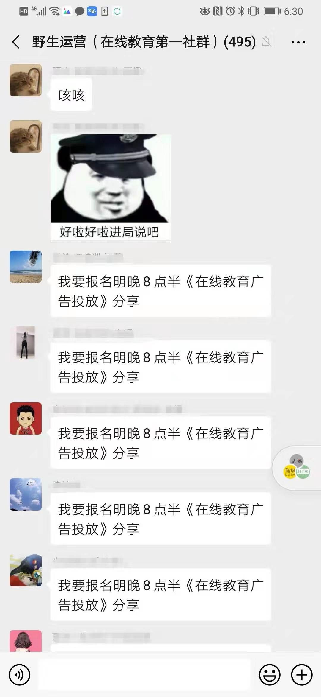 鸟哥笔记,活动运营,木公子,活动总结,活动案例,活动策划,复盘,线上