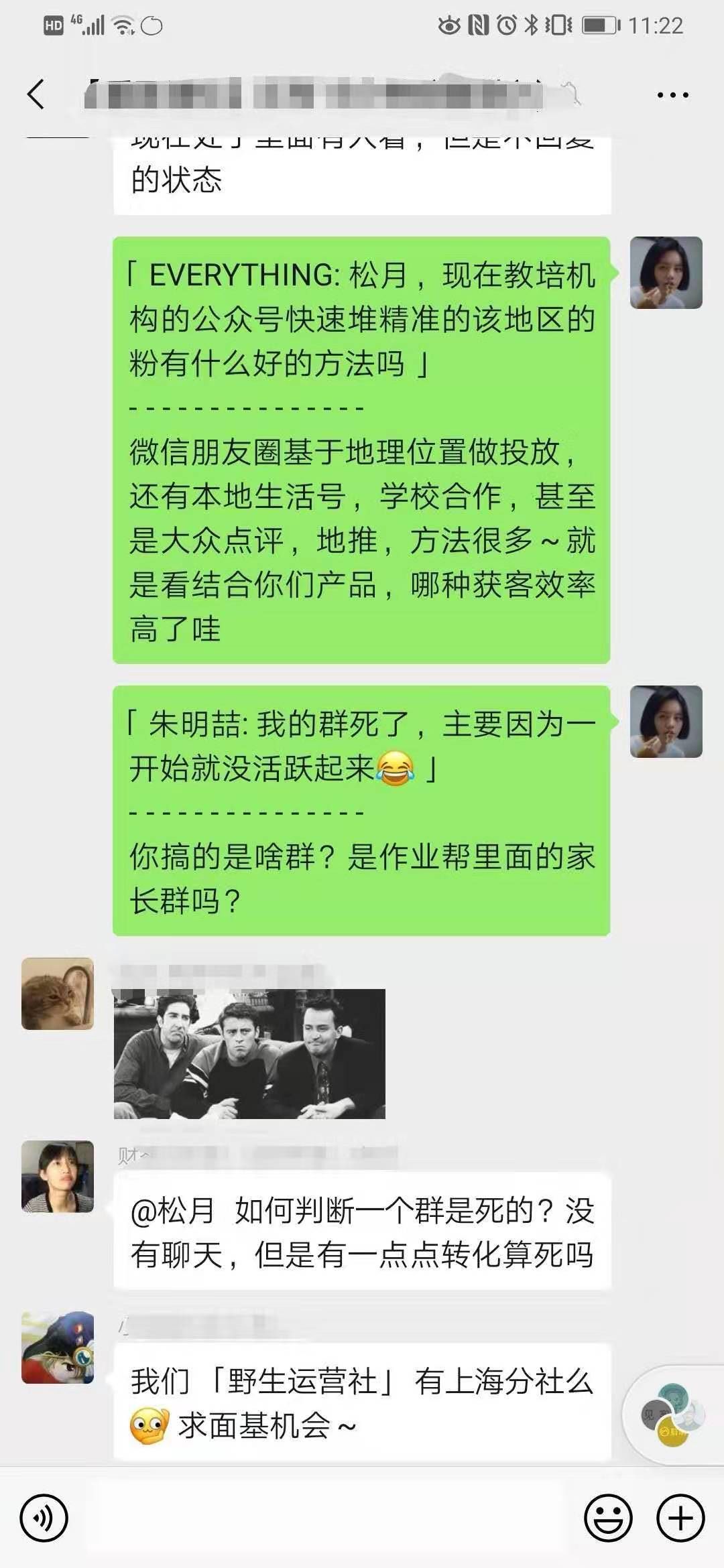 鸟哥笔记,活动运营,木公子,活动总结,活动案例,活动策划,复盘,线上