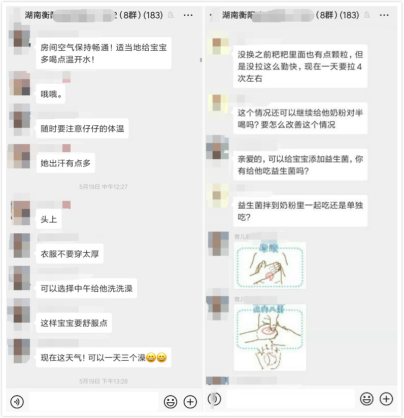 4个月增长800个母婴群，每周成交400万，这家母婴公司是怎么做到的？