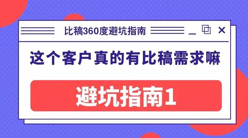 鸟哥笔记,广告营销,JS策划人,营销,创意,广告营销