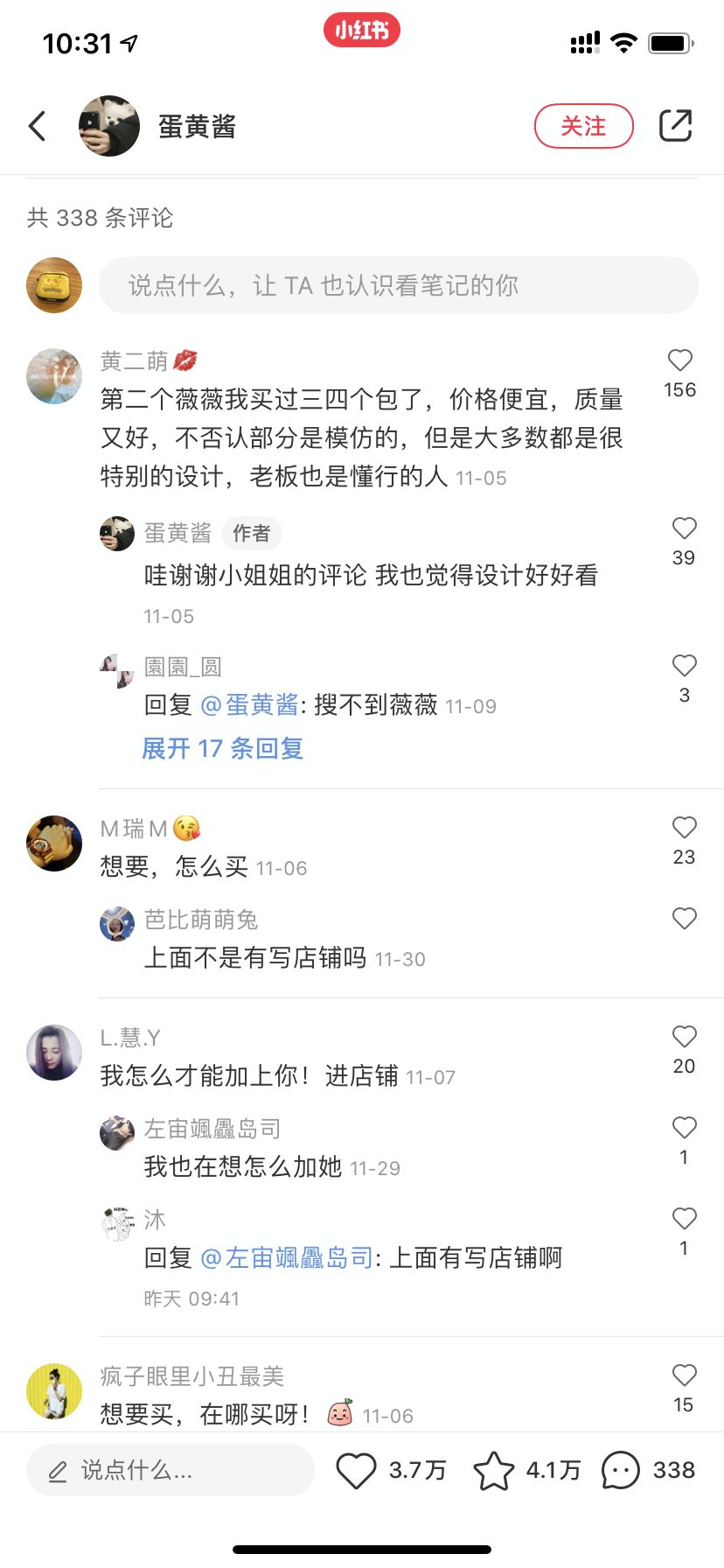 鸟哥笔记,广告营销,麋鹿先生Sky,策略,品牌推广,策划