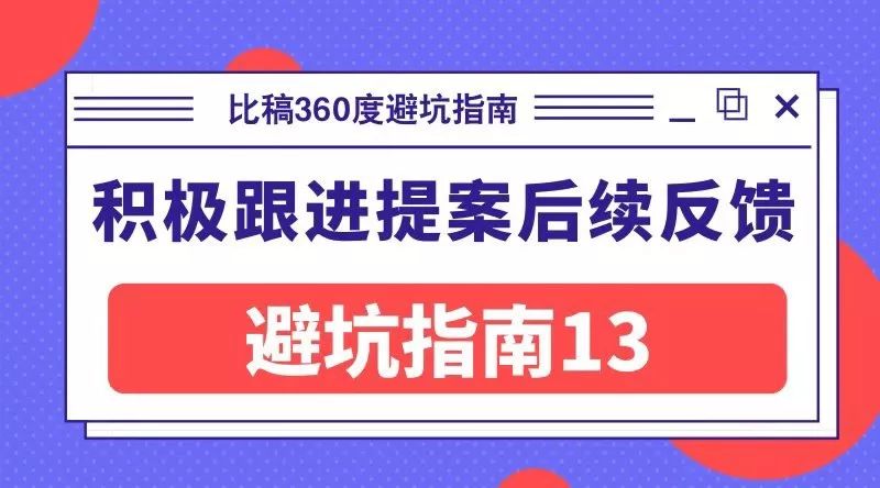 鸟哥笔记,广告营销,JS策划人,营销,创意,广告营销