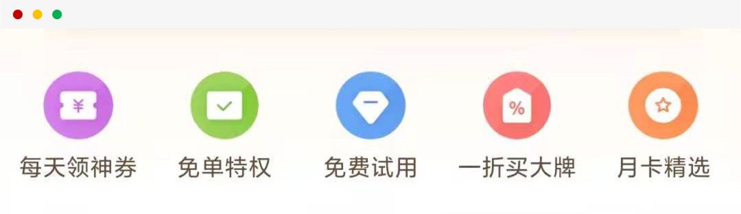 鸟哥笔记,广告营销,运营公举小磊磊,营销,策略