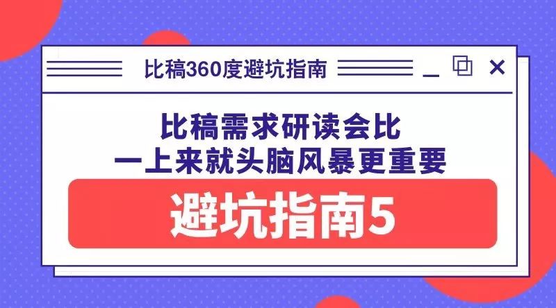 鸟哥笔记,广告营销,JS策划人,营销,创意,广告营销