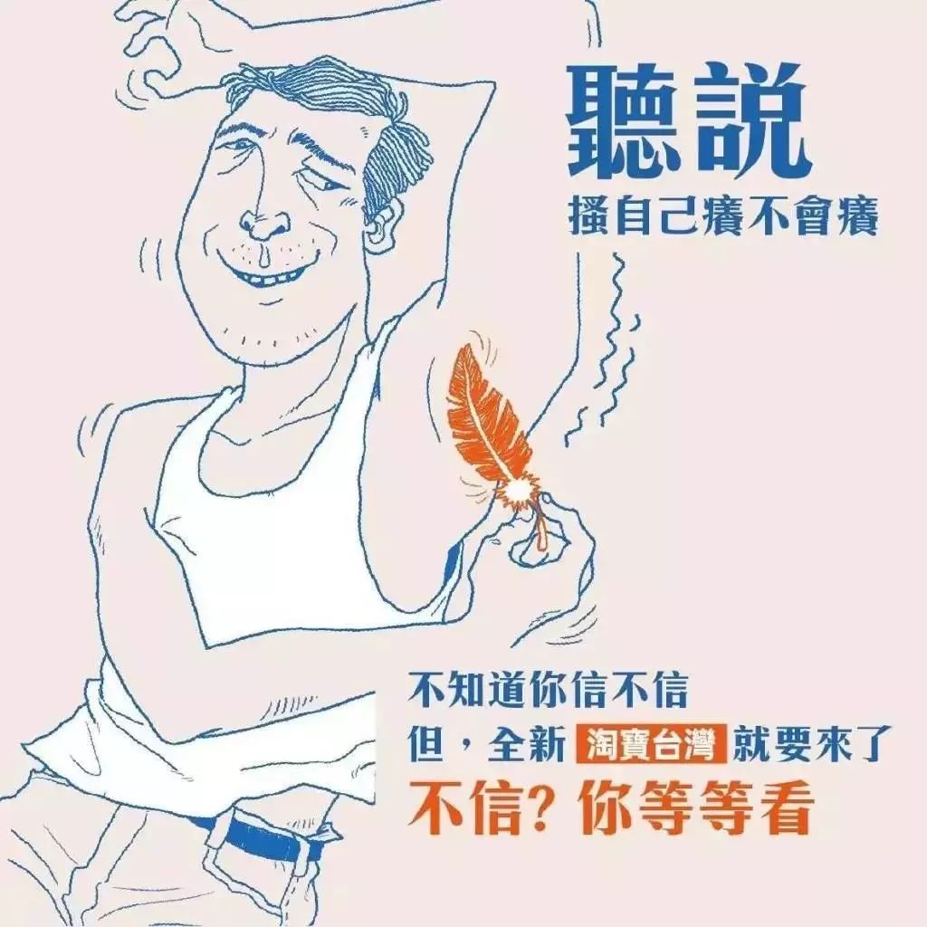 鸟哥笔记,广告营销,范范,营销,策划,广告