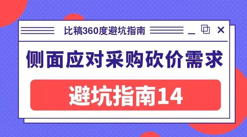 鸟哥笔记,广告营销,JS策划人,营销,创意,广告营销